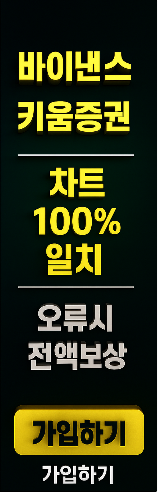 상담하기 오픈채팅