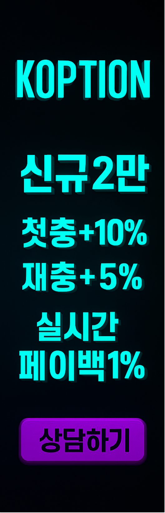 가입하기 안내