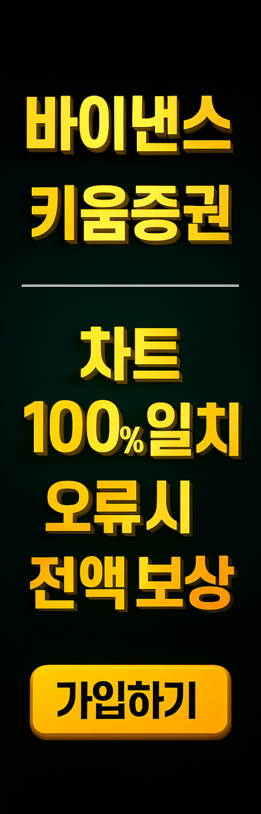 가입하기