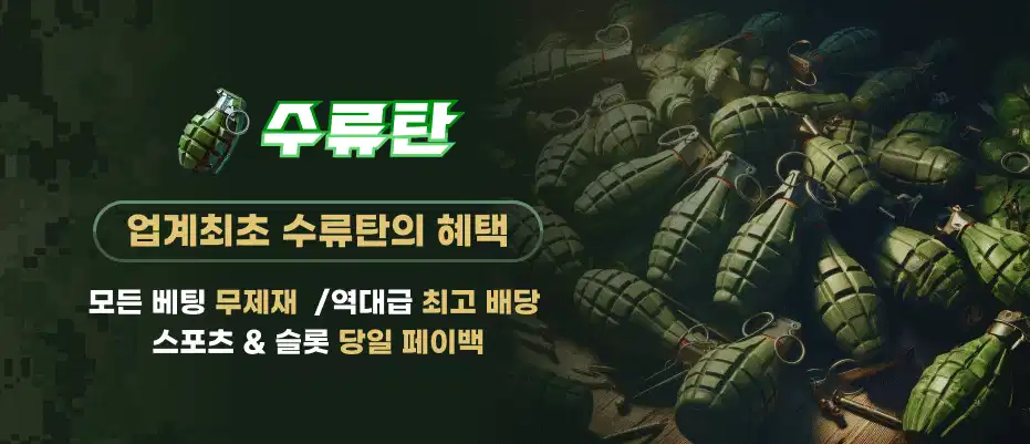 배너1