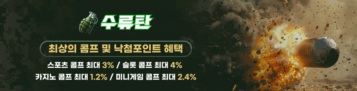 배너2