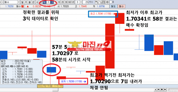 영웅문 3틱 비교
